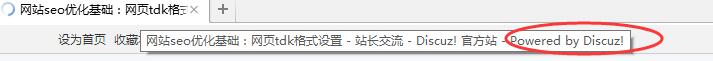 優化時如何寫好網站的TDK