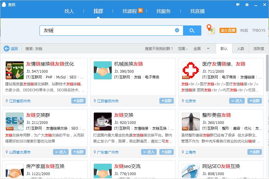 網(wǎng)站優(yōu)化推廣時(shí)如何發(fā)外鏈