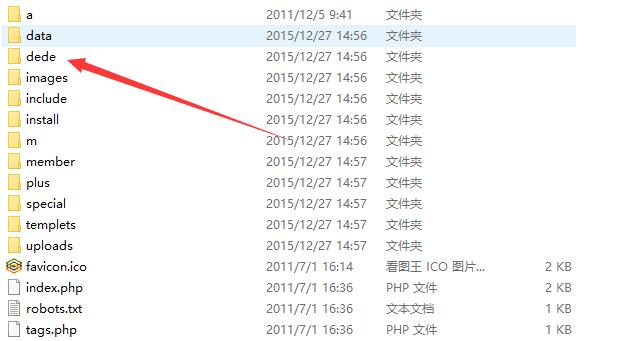 使用織夢程序建站時如何做好網(wǎng)絡(luò)安全設(shè)置