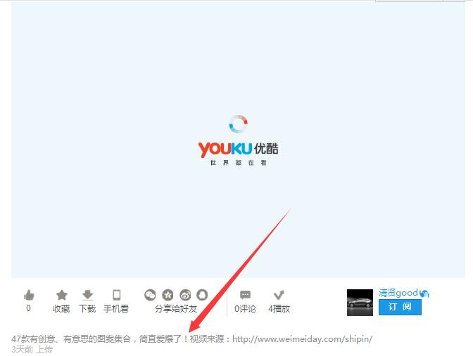 如何對(duì)flash頁面進(jìn)行SEO優(yōu)化