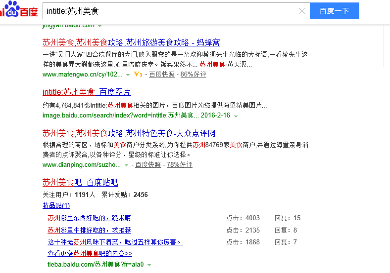 學(xué)會這些SEO語法，玩轉(zhuǎn)搜索引擎更進一步