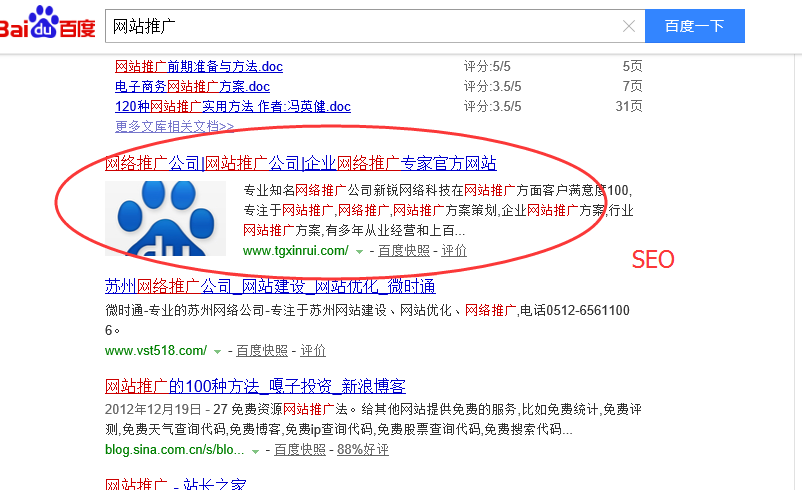 企業網站推廣時選SEM，還是SEO？