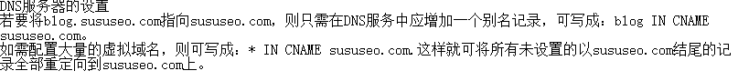 如何進(jìn)行網(wǎng)站的301重定向
