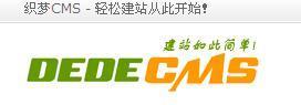  織夢的分頁標簽無法使用，分頁列表相同該怎么