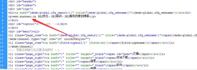 網上下載免費的建站模板安全么?要注意什么?