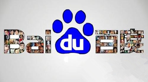 百度要開：百度搜索公司了！