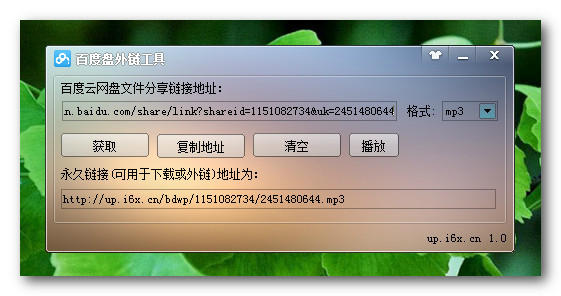 騰訊微云關(guān)閉文件中轉(zhuǎn)功能 互聯(lián)網(wǎng)又少云盤大