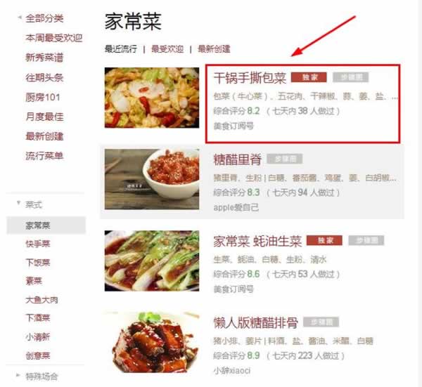 微商推廣引流秘訣：如何日引1000精準流量？