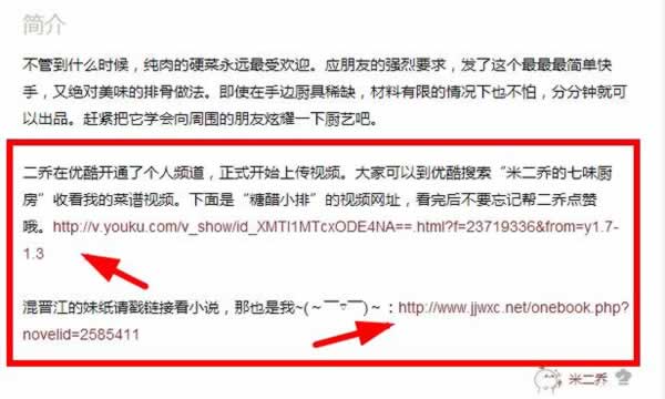 微商推廣引流秘訣：如何日引1000精準流量？